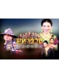 st0250 : ละครไทย มหาราชกู้แผ่นดิน DVD 5 แผ่น