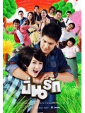 st0880: ละครไทย ปิ่นรัก  6 แผ่นจบ