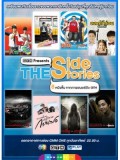 st0964 : ละครไทย GTH Side Stories  3 แผ่น 