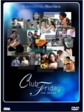 st0990 ละครไทย Club Friday The Series Season1 DVD 2 แผ่นจบ