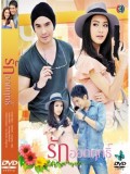 st1021 ละครไทย รักออกฤทธิ์ (โป๊ป ธนวรรธน์+ มิว นิษฐา) 4 แผ่นจบ