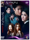 st1038 ละครไทย รากบุญ 2 ( พิรัชต์ - ราศรี ) 3 แผ่นจบ