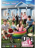 st1034 ละครไทย เนื้อคู่ The Final Answer dvd 6 แผ่นจบ