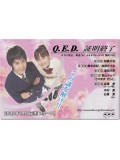 jp0175 : ซีรีย์ญี่ปุ่น Q.E.D. อย่างนี้ต้องพิสูจน์ [ซับไทย] DVD 4 แผ่นจบ