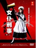 jp0382 : ซีรีย์ญี่ปุ่น Maid Detective สาวใช้สายลับ [พากย์ไทย] V2D 3 แผ่นจบ