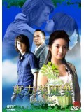 TW095 : ซีรีย์ไต้หวัน Tokyo Juliet รักกุ๊ก ฉบับจูเลียต [พากย์ไทย] DVD 5 แผ่นจบ