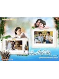 kr201: Wish to see you again เติมฝันวันรัก [พากย์ไทย] V2D 4 แผ่นจบ