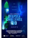 EE1465 : DeepSea Challenge ดิ่งระทึกลึกสุดโลก DVD 1 แผ่น