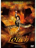 EE1508 : The Touch ฟัดสัมผัสพิสดาร DVD 1 แผ่น