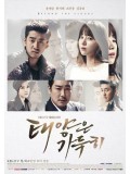 krr1225 : ซีรีย์เกาหลี The Full Sun - Beyond The Clouds [เสียงไทย] 4 แผ่นจบ