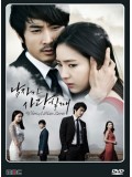 krr1201 : ซีรีย์เกาหลี When a Man Falls in Love เพื่อรัก เพื่อฝัน เพื่อวันวาน (เสียงไทย) 5 แผ่นจบ