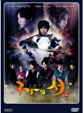 kr979 : ซีรีย์เกาหลี Gu Family Book ตำนานรักจิ้งจอกเก้าหาง ( ซับไทย) 6 แผ่น