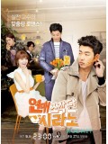 kr987 : Dating Agency : Cyrano บริษัทจับคู่รัก จำกัด  ( ซับไทย) 4 แผ่นจบ