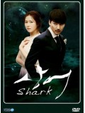 kr991 : Shark  Don’t Look Back สลับหน้าชำระแค้น ( ซับไทย) 5 แผ่นจบ