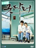 krr1011: Good Doctor (ซับไทย) DVD 5 แผ่น