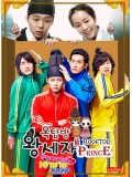 krr1042 : ซีรีย์เกาหลี rooftop prince ตามหาหัวใจเจ้าชายหลงยุค (พากย์ไทย) 7 แผ่นจบ