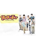 TV064 : Running Man "EP 3- 4" [ลีชอลฮี คูฮาร่า/ซองจีเฮียว] [นิชคุณ/เจสสิก้า] DVD 1 แผ่น