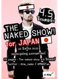 TV119 : The Naked Show 4.5 Richter For Japan (น้าเน็กโชว์) DVD 1 แผ่นจบ