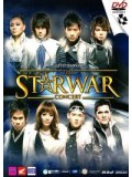 cs410 : ดีวีดีคอนเสิร์ต The Star War Concert DVD 2 แผ่น