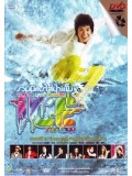 cs299 : ดีวีดีคอนเสิร์ต Variety Live Concert by ICE SARUNYU DVD 1 แผ่น