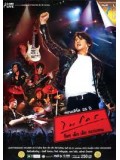 cs422 : ดีวีดีคอนเสิร์ต 25 ปี ไมโคร ร็อค เล็ก เล็ก Returns DVD 1 แผ่น