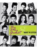 cs427 : ดีวีดีคอนเสิร์ต Be My Guest Most Wanted The Famous Comedy Concert DVD 2 แผ่น
