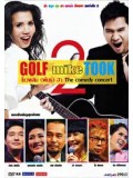 ot132 : Golf mike Took กอล์ฟมั๊ยตุ๊ก โชว์ผสมพันธุ์ฮา the comedy concert ยก 2 DVD 2 แผ่น