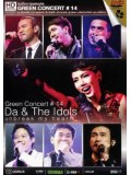 cs379 : ดีวีดีคอนเสิร์ต Green Concert # 14: Da & The Idols: Unbreak My Heart DVD 2 แผ่น